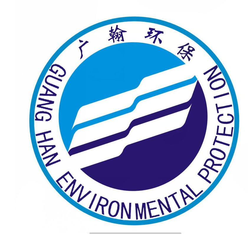 浙江廣翰環(huán)保